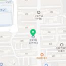 구로제1동주민센터 이미지