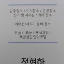 라라홈케어 이미지