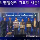 엔젤스코인노래연습장 울산성남점 이미지