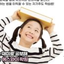 역촌초등 이미지