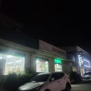 동아리화로구이 이미지