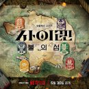 사이렌 이미지
