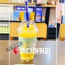 이디야롯데후문점