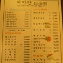 인사동 여자만 이미지