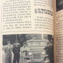 한국자동차(주) 이미지