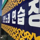 노래야노래야코인노래연습장 이미지