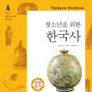 백유선 이미지