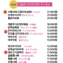 중앙2로43번길 이미지