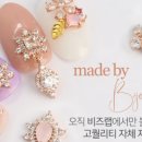 네일파츠 이미지