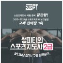 성피티 네이버블로그