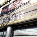 세브란스동물병원 이미지