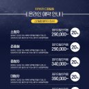 치카치카플러스 - 고양시 일산동구 일산로427번길 25 | 치카치카플러스