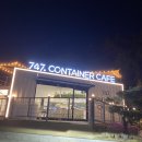 747컨테이너카페