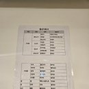 올유어스