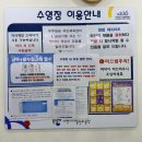 사천국민체육센터 | 사천 수영장 우주항공 국민체육센터 수영 일일입장권 후기