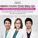 라인헤어 이미지