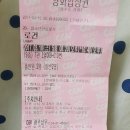 베스킨라빈스조선대