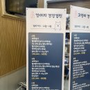 로뎀동물병원 이미지