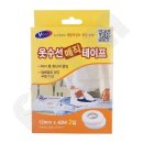 연옷수선
