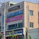 효경요양보호사교육원 - 달서구 달구벌대로 1649 | 효경요양보호사교육원