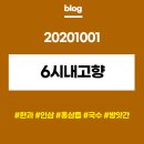 금산떡방앗간 이미지