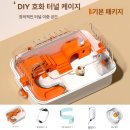 이웃사랑의 집 | 햄스터 아크릴 케이지 비교하며 느낀 우리 집 꼬맹이의 신세계 후기