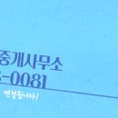 쌍용부동산중개사무소 이미지