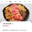 인계동 | 수원 인계동 별밤 후기 + 일상