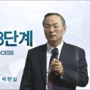 애터미성공