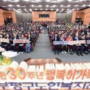 부평구 노인복지관 이미지