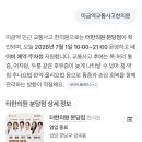 터한의원 네이버블로그