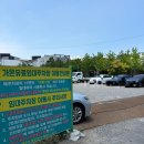 개미집 - 여주시 태평중앙1길 8-1 | 포항 현지인 맛집 색다른 뽈불고기가 있는[연일개미집]후기