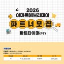 도봉농산