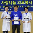 허준영한의원 이미지