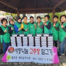 월호동 주민센터 이미지