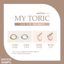 수정안경 이미지