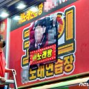 동원노래연습장 이미지