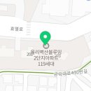 미진축산율리역점 이미지