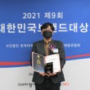 한국자동화기술 앞 이미지