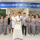 동아병원 이미지