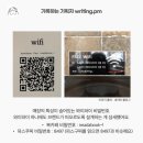 매직라이팅 이미지