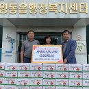 행복농산