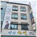 1관수학생각학원
