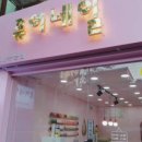 네일빛깔 이미지
