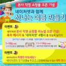 브랜드몰