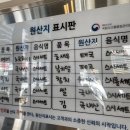 스시만드는주방 - 강서구 명지국제5로 29 | 스시만드는주방