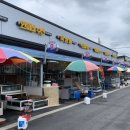 어량항횟집수산 이미지