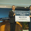 총신대학교 이미지