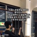 가현헬스 네이버블로그