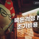 타이어프로당진